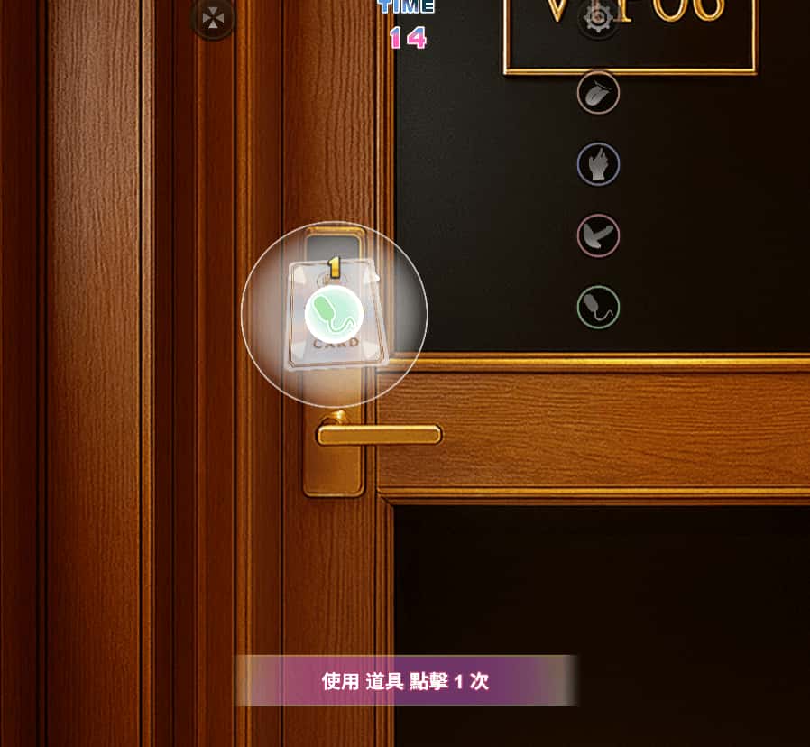 邂逅 – SexLover Ch.4游戏封面