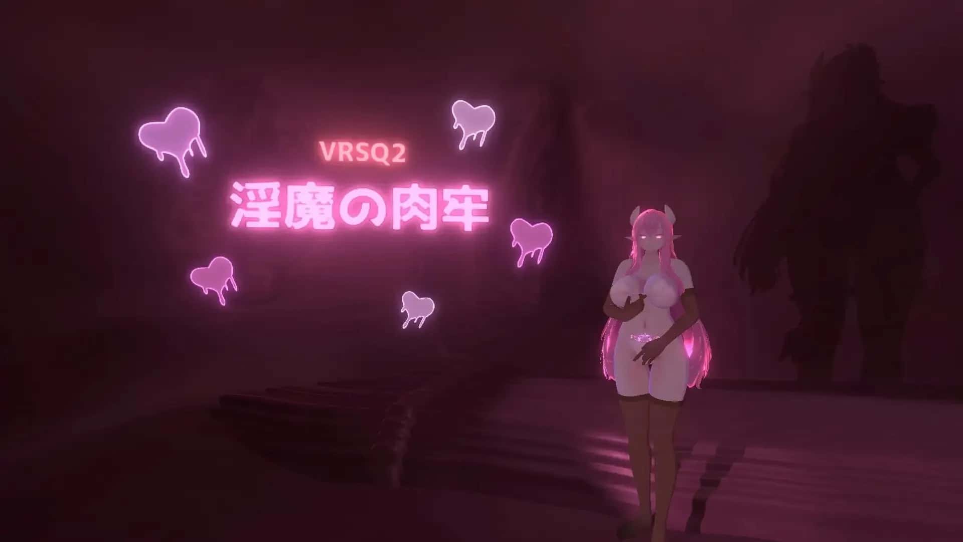 VRSQ2 绮魔肉牢游戏封面