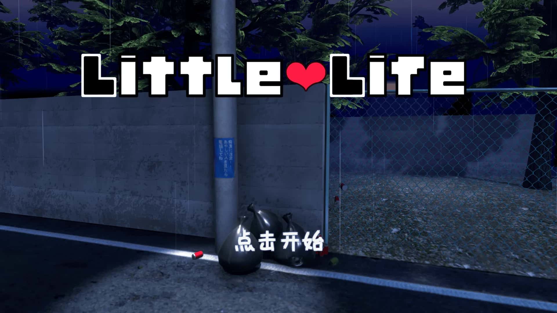 PC/ 小生命 Little Life 995M