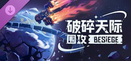 游戏画面5