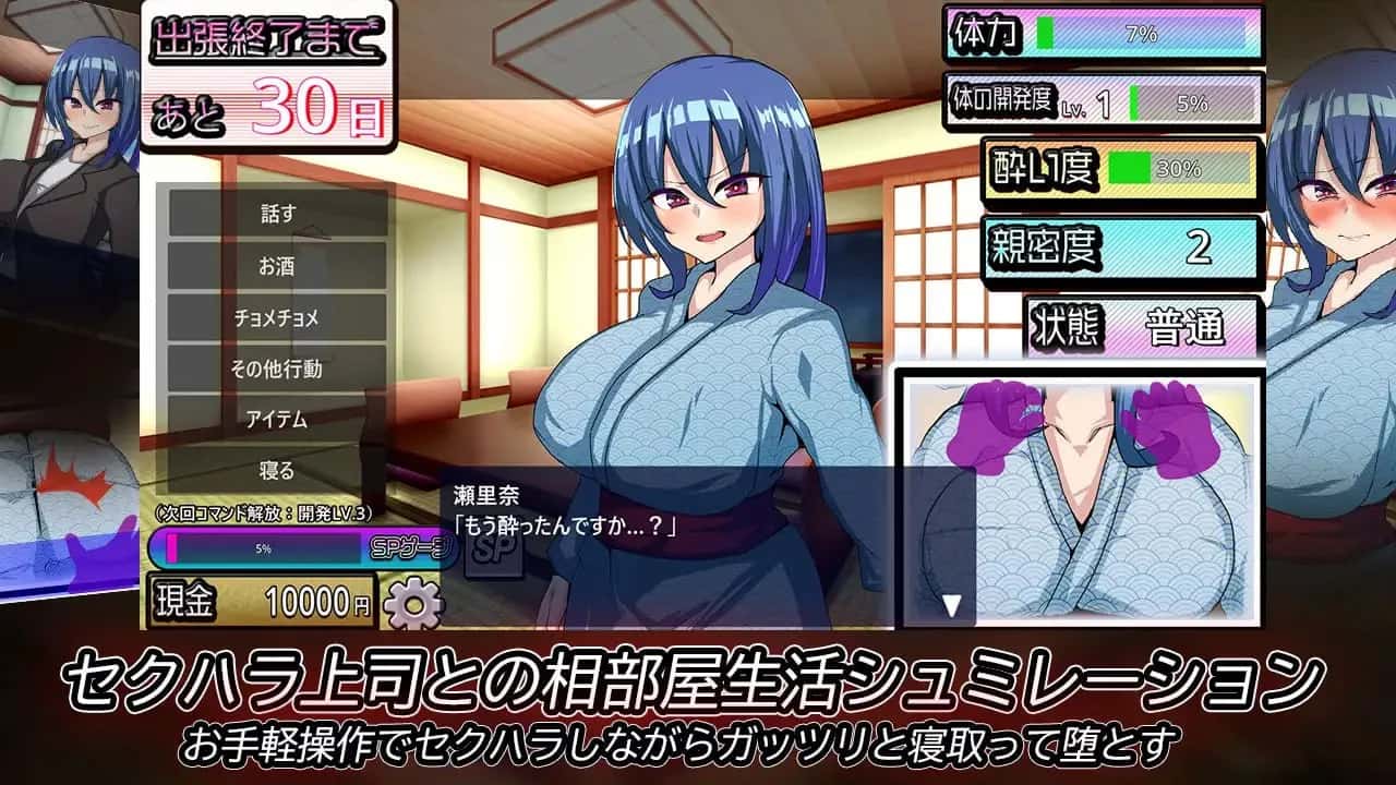 游戏截图