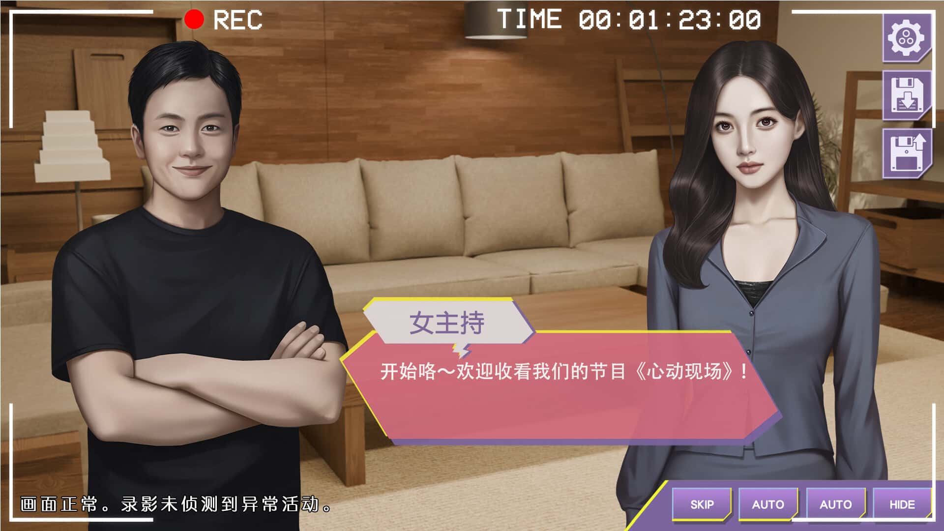 游戏截图2