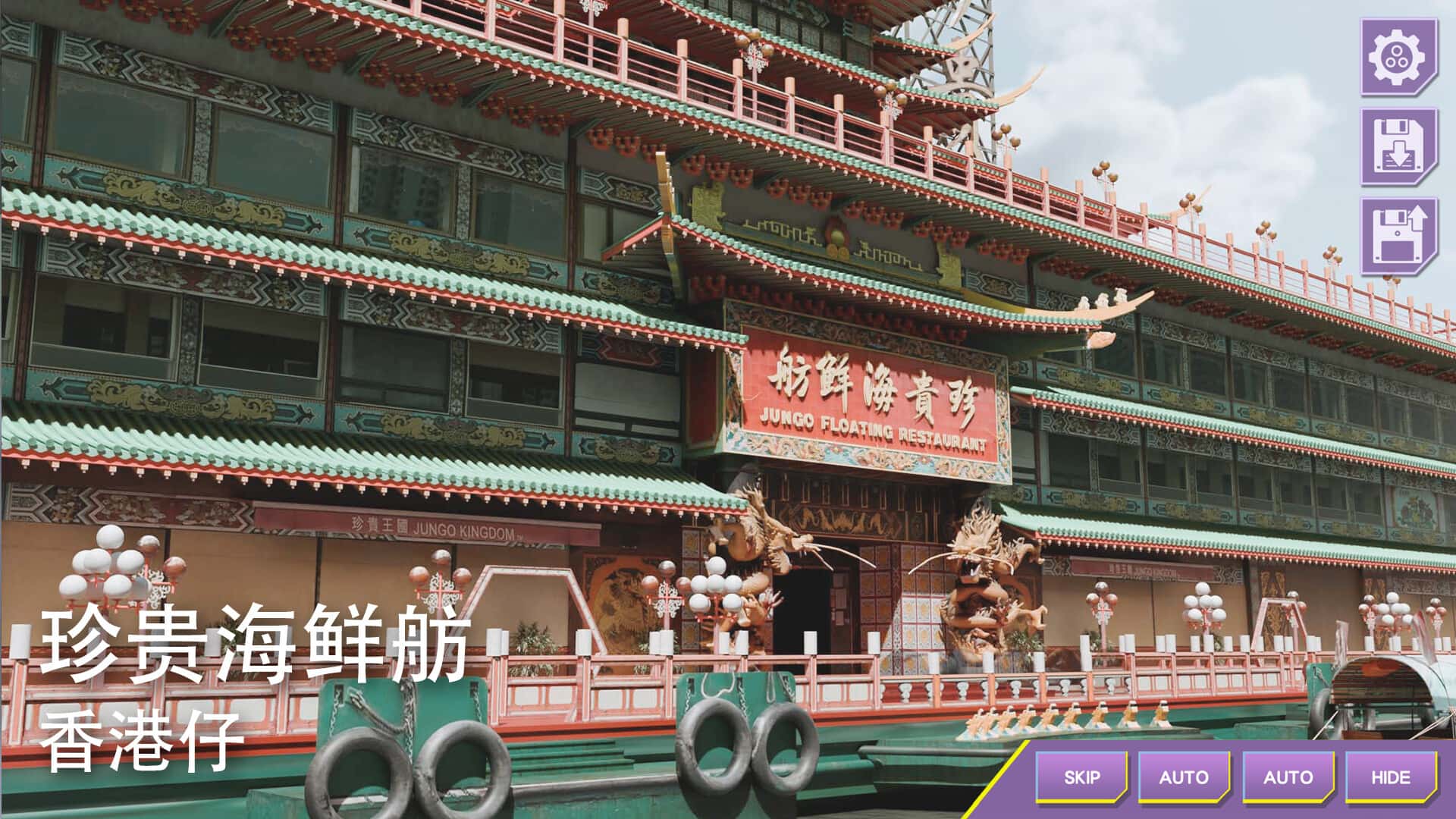 游戏截图3