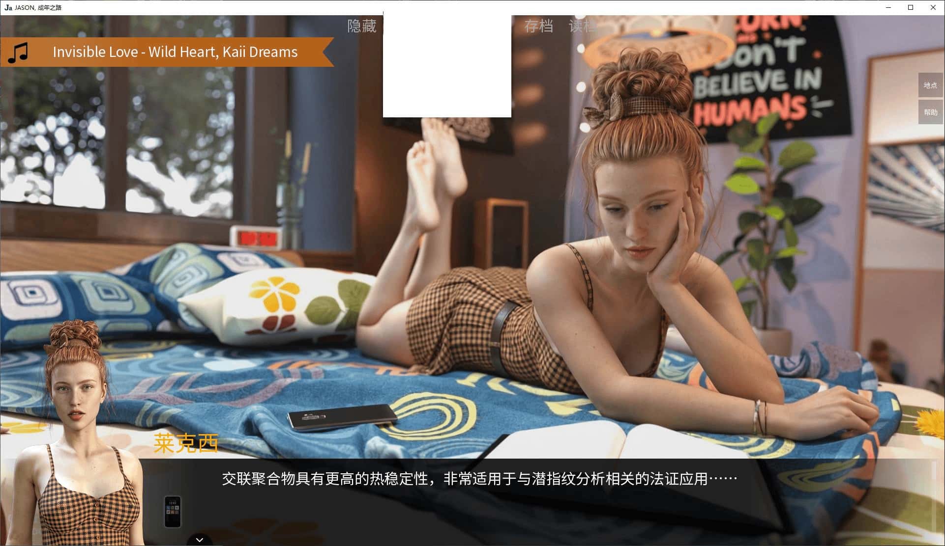 游戏截图1