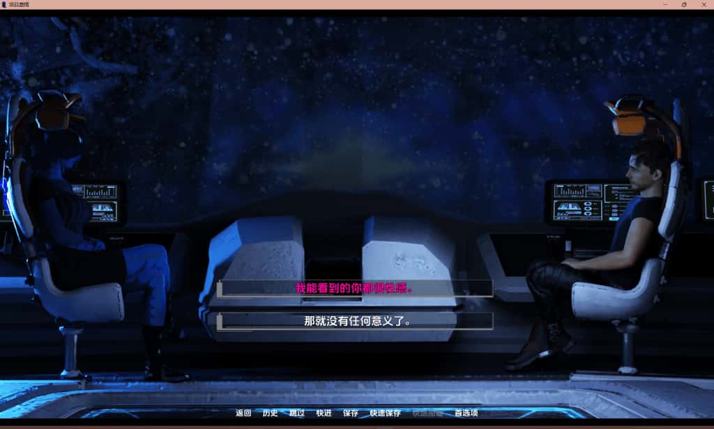 游戏截图3